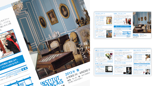 Institut Francais Japon Kansai: booklet design