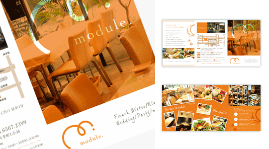 Module: Restaurant pamphlet design