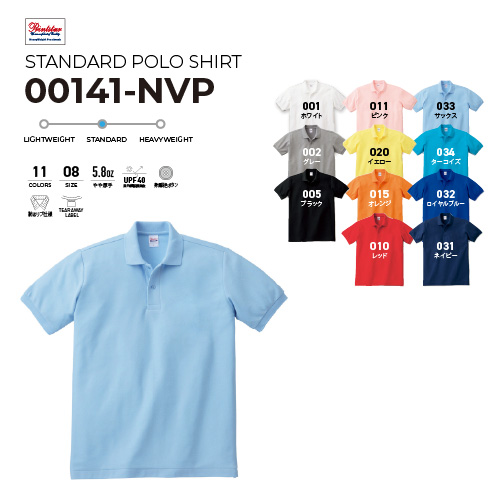 Polo shirts